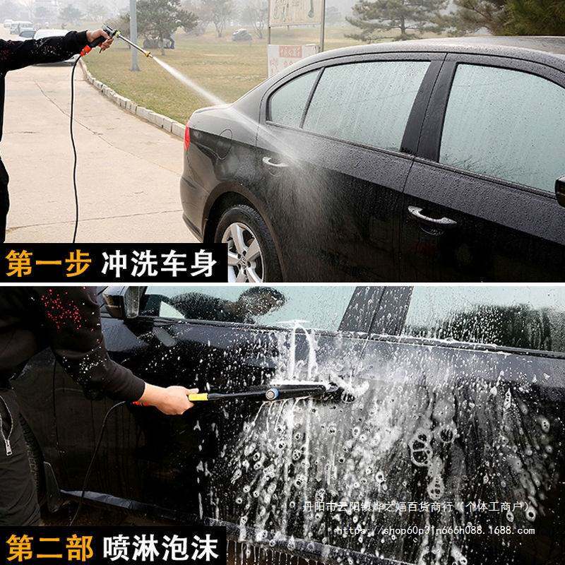 【双铜电机】12V洗车水泵 车载洗车机220V家用便携洗车器刷车直销