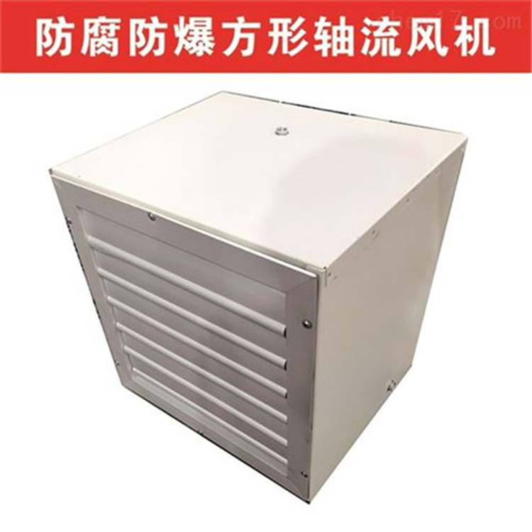 低噪方型壁式轴流风机带百叶窗