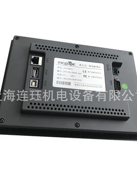 昆仑15寸TPC1531N通触摸屏TPC5130态Ni