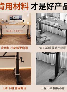 升降EHK桌台式卧室家用书桌桌学生学习写字桌电竞脑桌办公子电工