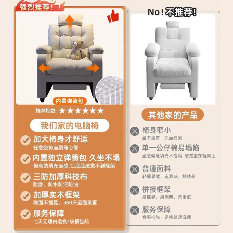 懒人沙发脑椅家舒适脚踏凳背久坐小沙电发靠卧室宿573舍办公室用