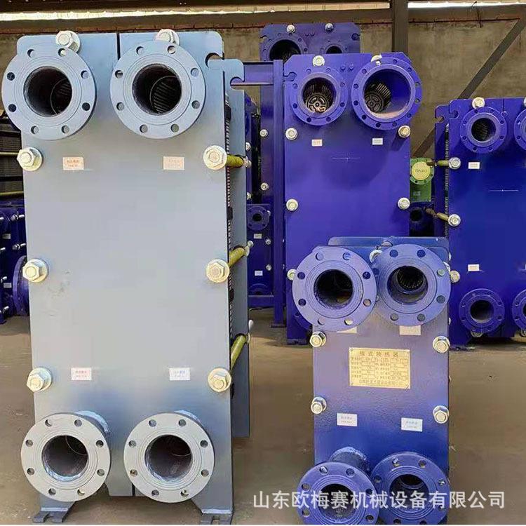 生大口径小温差板式OMS08式换热拆器可卸产钛板板换热器