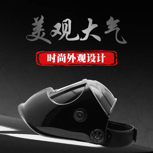 电PA180焊面罩自焊动变光防护罩热浪工帽全轻便头戴脸式烧氩弧焊