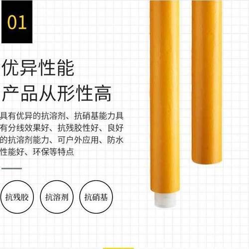 皱纸纹纸胶带丙烯类压敏喷119纹漆遮蔽可撕不留胶酸纸防美水高粘