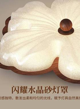 餐厅复古a轻奢中古水晶灯20新25款胡桃木色风68320卧室花朵吸顶灯