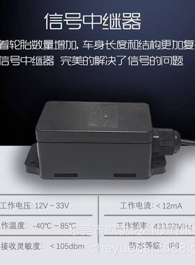 TPMS车悦达20轮货车胎压检测胎压监测器外置货车公交车营运车矿车