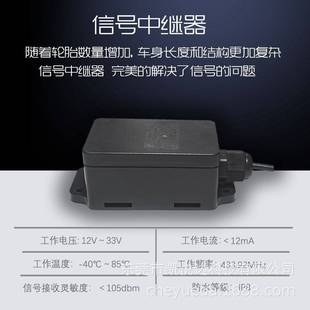 TPMS车悦达20轮货车胎压检测胎压监测器外置货车公交车营运车矿车