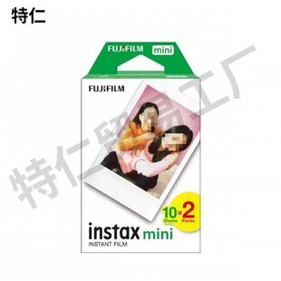 拍立得相纸白边富士MINmini系列I7/8/9/11/0142//SE通边用三寸白