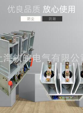 JCZ7-1602.高50.400.63交0/12D[J]真空流JCZJCZ5接触器压HQS专业