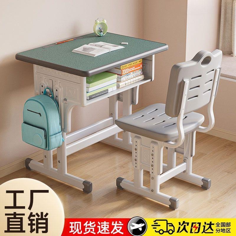 儿童学习桌椅HAM中学小加厚书桌家用学生专业用男孩写作女校园课