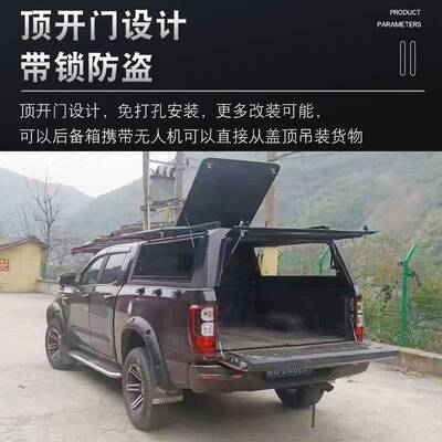 专用于23款福特ranger游骑侠t9皮卡车整体四开门顶开门三开门高盖