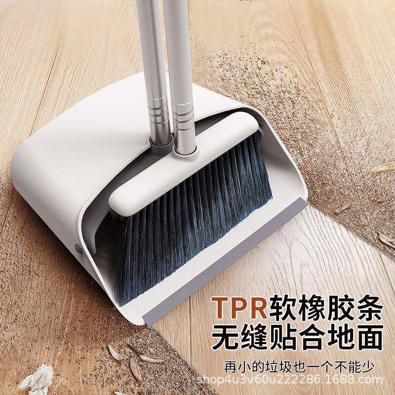 扫簸箕套616合装旋转扫把家不粘头发塑料软毛细把毛折叠组收纳跨
