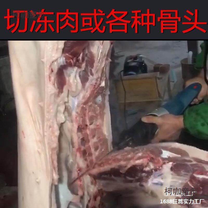 厨房切骨肉电动剁头家用切骨883排骨锯小型据机切锯猪蹄电切割麦