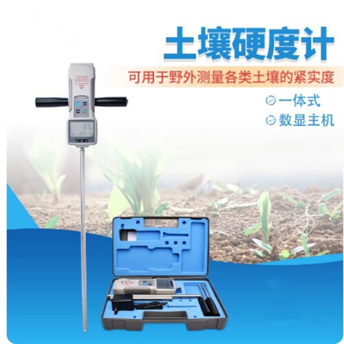 土壤紧实度测定仪型号HM222