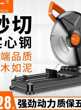 一型材切割机2创0UDC圆v大功率木材木2工盘锯家用多功能金属钢材