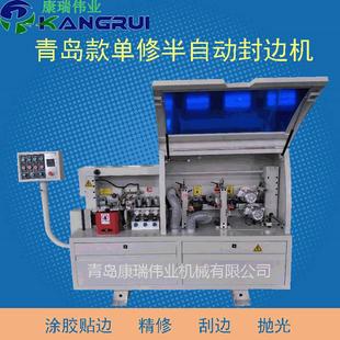 【半自动】板式家具木工机械设备专用封边机【厂家直销】