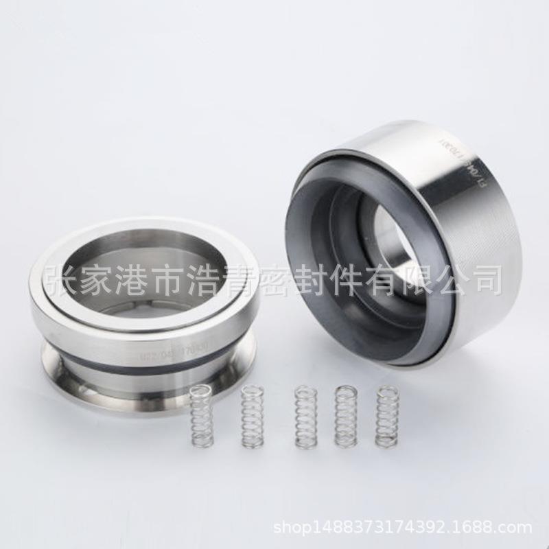 现货泵用中型机械密封171系列 耐油耐腐蚀机械密封BKM-171型