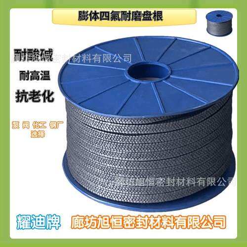 石墨盘根用于高温高压炉门耐腐蚀介质下阀门、泵、反应釜的密封