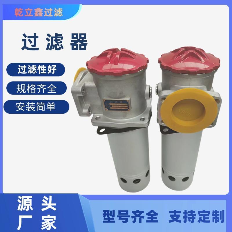 替代黎明过滤器液压油滤芯PLFA-H30 PLFA-H60 PLFA-H110回油滤芯