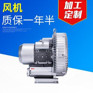 HB429 HB29 HB529 0.4KW 三相80V 高压鼓风机 2.2KW HB229