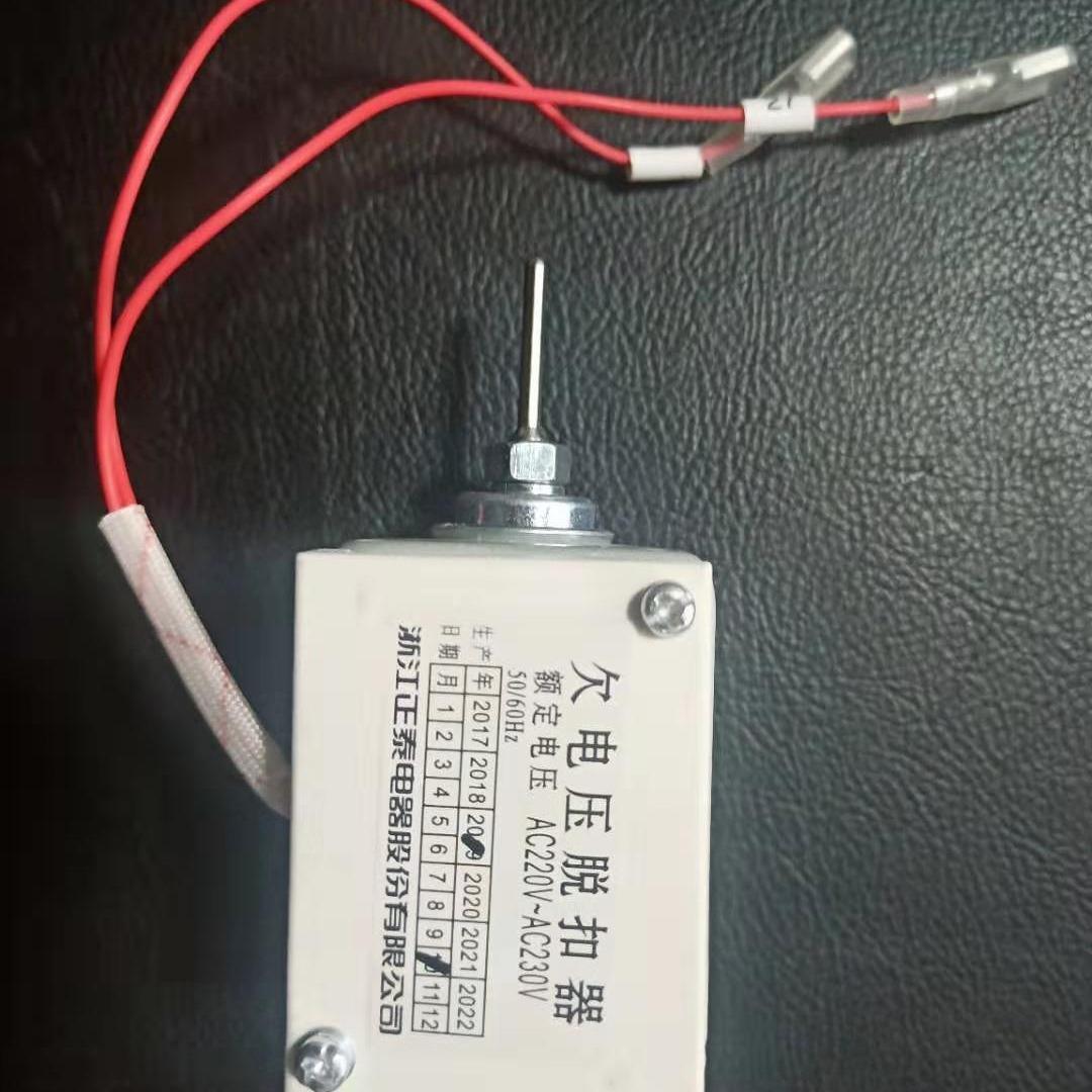 NA1-欠压脱扣器NXA失压线圈分励闭合电磁铁灭弧罩挂锁门连离CDW58