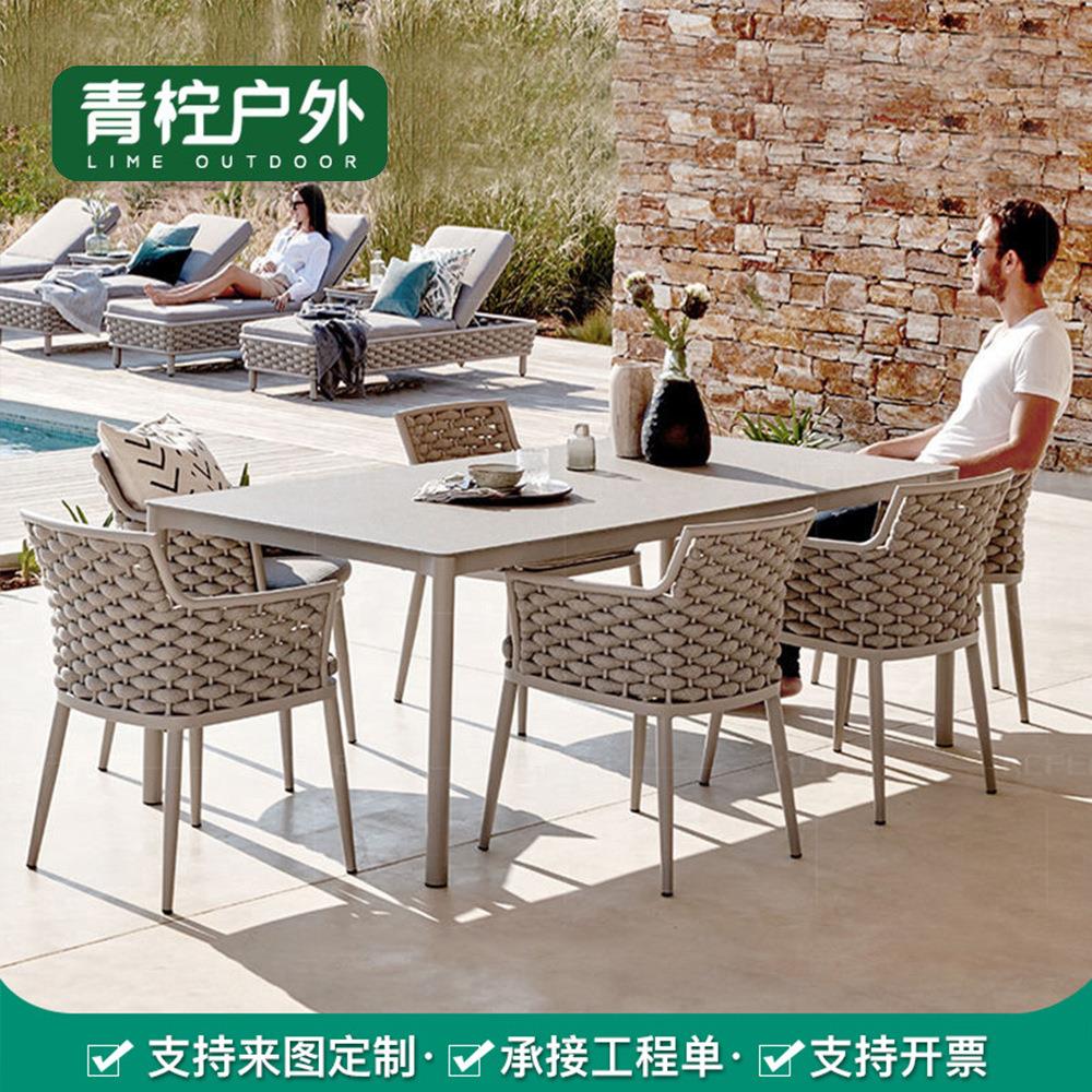 户外桌椅休闲藤编椅组合露天花园庭院阳台绳编防水防晒别墅餐桌椅