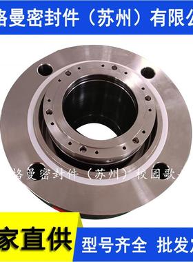 C8B集装式机械密封 C8U集装式机械密封 单端面集装式机械密封