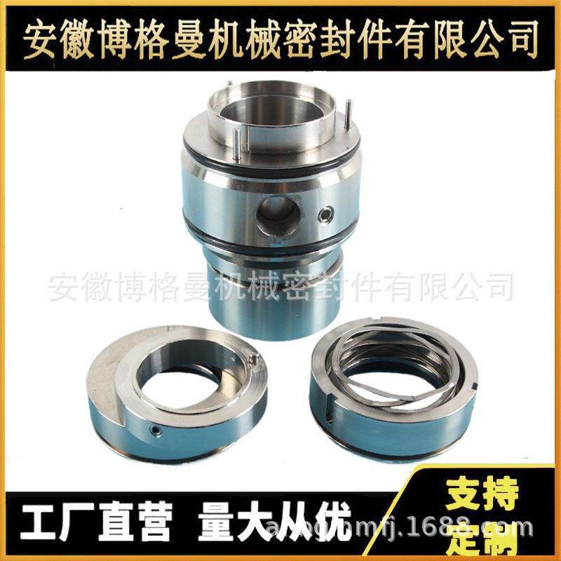 厂家供应JCS2P机械密封合金双端面机械密封半集装式机械密封