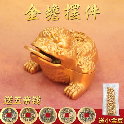 福缘里金蟾摆件招财进宝桌面装饰品办公室店铺开业摆台八方来财