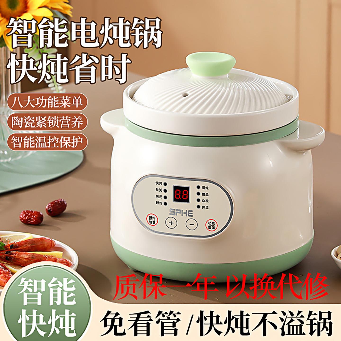 2025新款陶瓷电炖锅煲汤家用炖汤锅煲汤锅宝宝辅食锅婴儿煮粥锅熬
