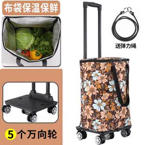 麦居新款买菜小拉车家用购物袋耐用折叠购物车便携拉杆车小拖车子