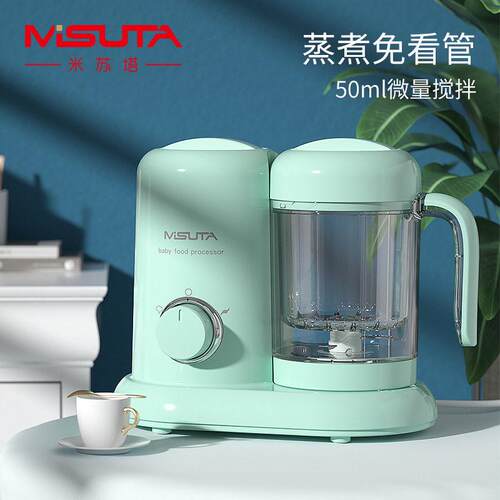 米苏塔婴儿辅食机料理机宝宝蒸煮搅拌All研磨器（出口版)