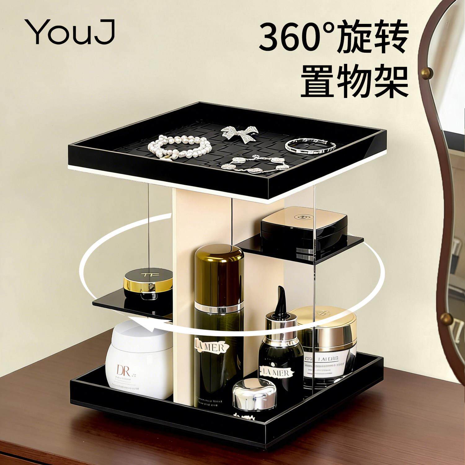 高级感化妆品收纳盒2026新款桌面亚克力梳妆桌台面旋转分层置物架