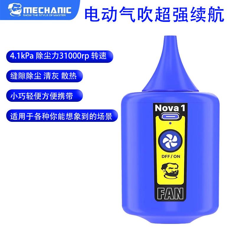 维修佬电动吹气宝矽胶便捷强力气吹手机电脑相机吸尘器清洁工具