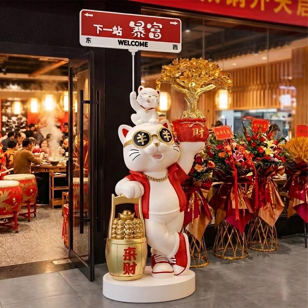 朋友开店开业送礼物实用件生意兴隆招财猫大型落地摆件高档大气