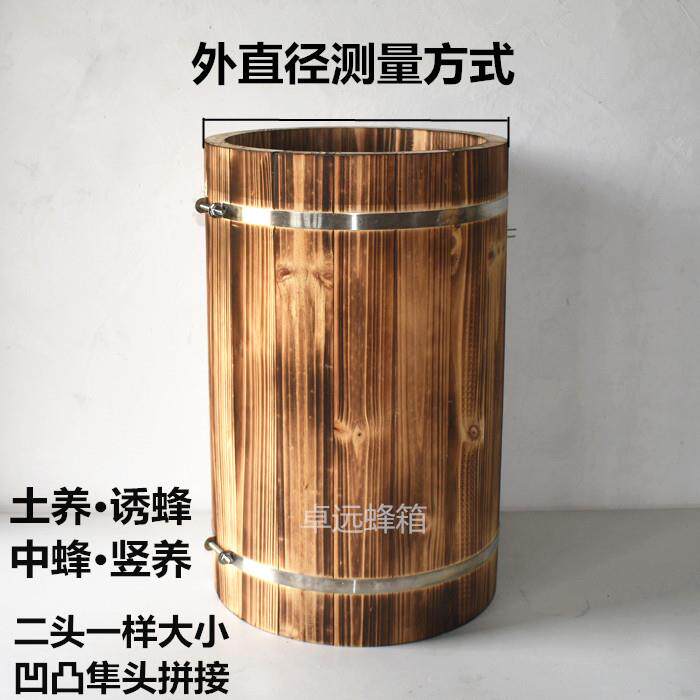 圆桶蜂箱直桶单桶碳化凹凸隼头拼接蜂箱土养蜂箱诱蜂桶加层加高