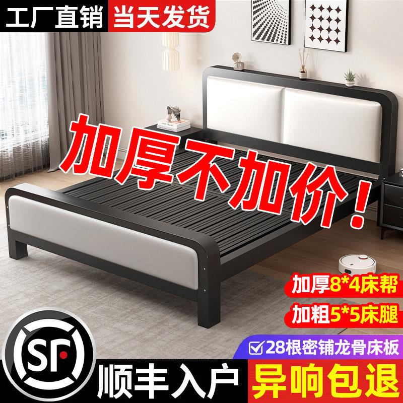 铁艺床双人床家用卧室不锈钢加厚加固宿舍单人出租房用铁床铁架床