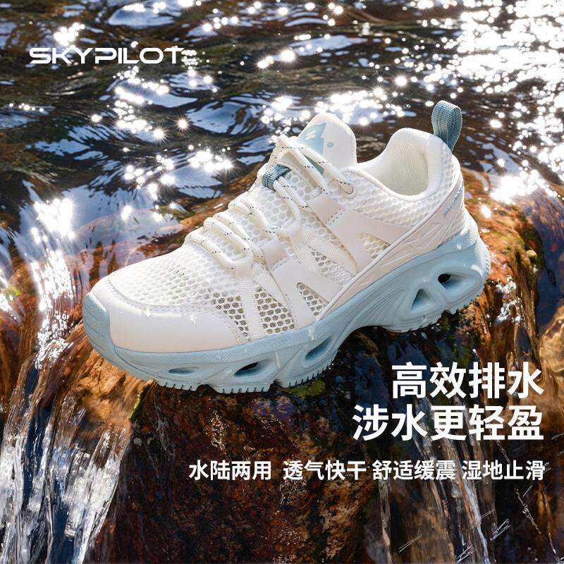 户外溯溪鞋女2026新款运动凉鞋透气缓震防滑速干涉水朔溪登山鞋男