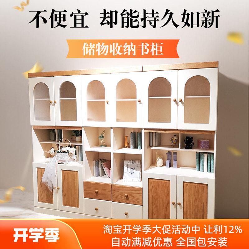 北欧书柜家用书橱置物带玻璃门储物柜书桌靠墙储物收纳柜书台组合