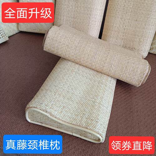 颈椎枕手工藤枕头藤编夏天凉枕单人颈椎牵引枕空心枕记忆护颈枕