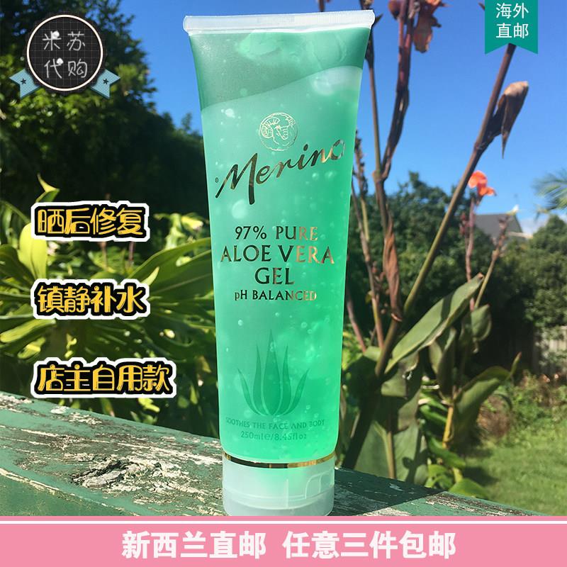 新西兰代购 Merino美丽诺芦荟胶250ml 97%芦荟胶 晒后修复