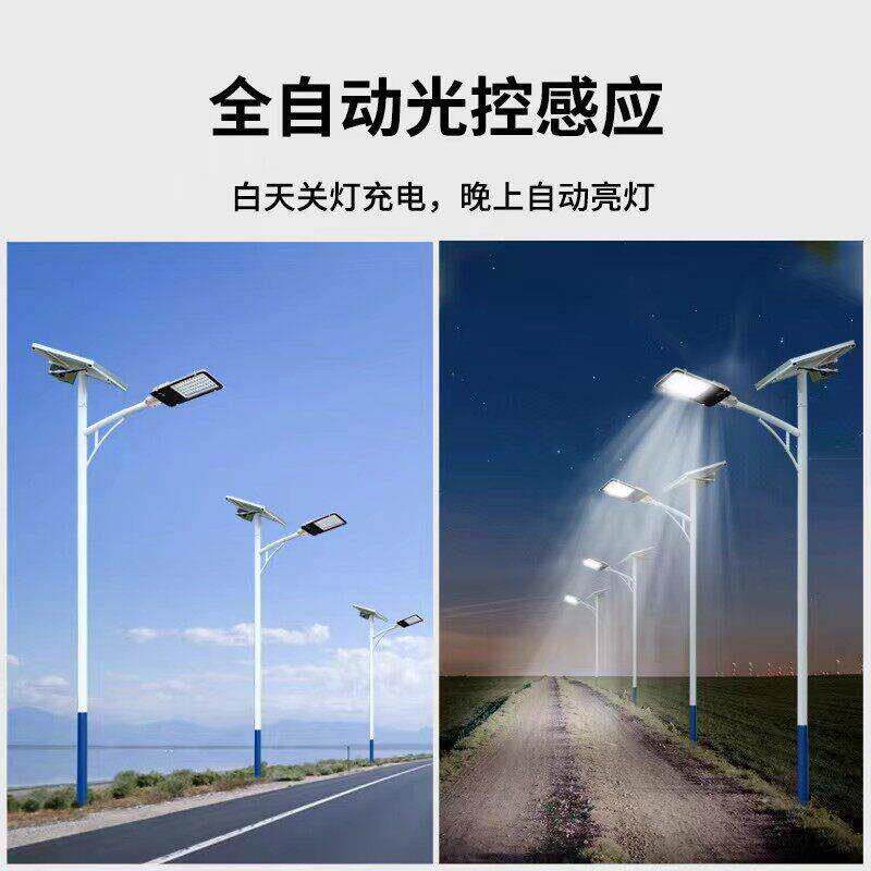 户外LED太阳能路灯厂家6米灯杆超亮大功率新农村道路工程高杆路灯