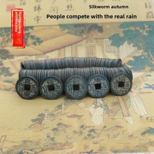 采购产品古钱币，铜钱，黑绿钱币，清十帝铜钱，200枚，五帝一串