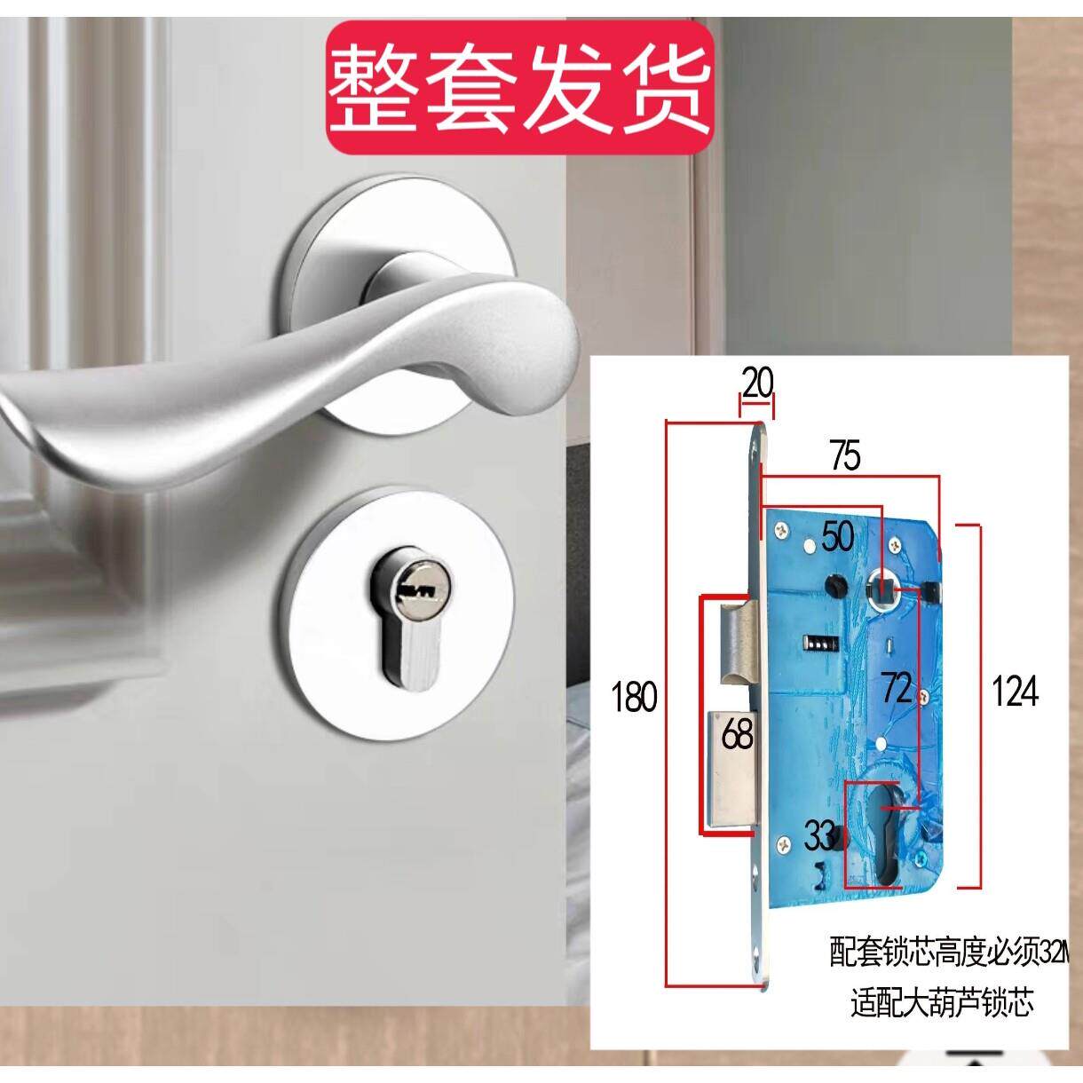 顶固58/72/85分体锁单舌双舌锁体卧室房间内室内木门锁体万科地产
