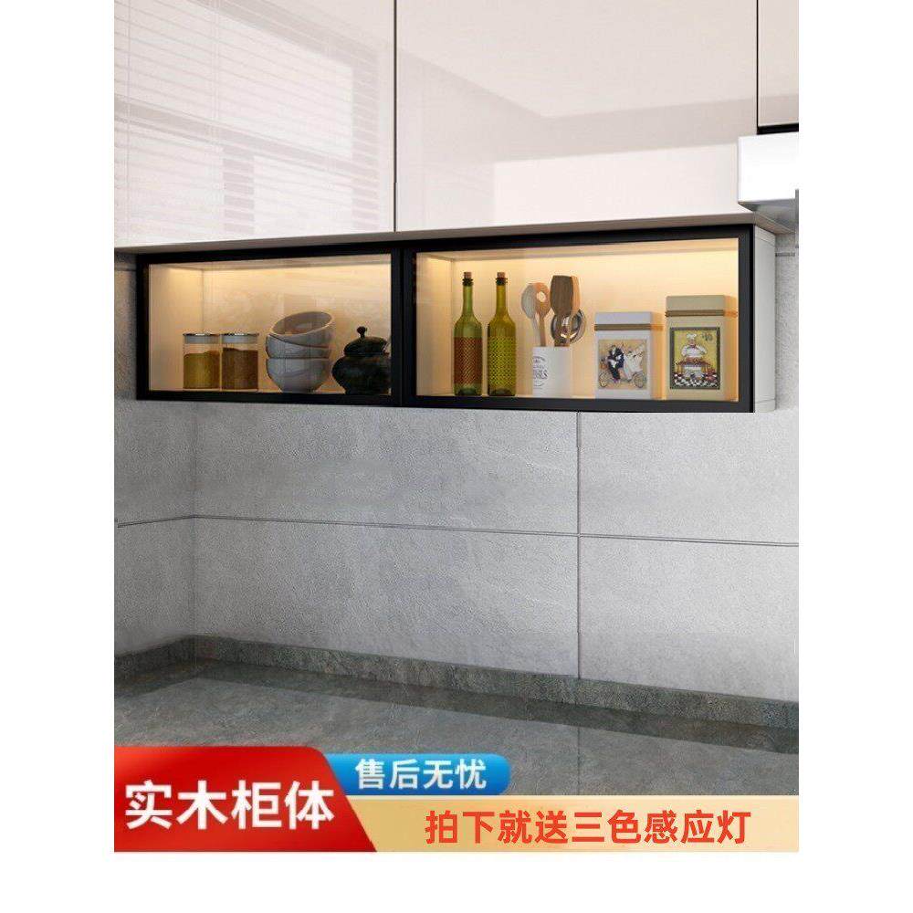 实木小吊柜厨房下方置物架上翻门墙壁柜壁挂式调味品柜钢化玻璃门