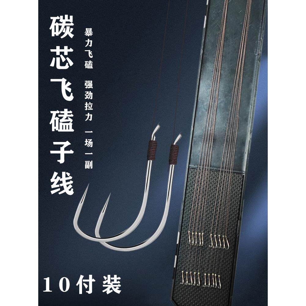 进口碳芯大力马暴力飞磕子线双钩成品新关东黑坑鲫鱼鲤鱼罗飞绑好