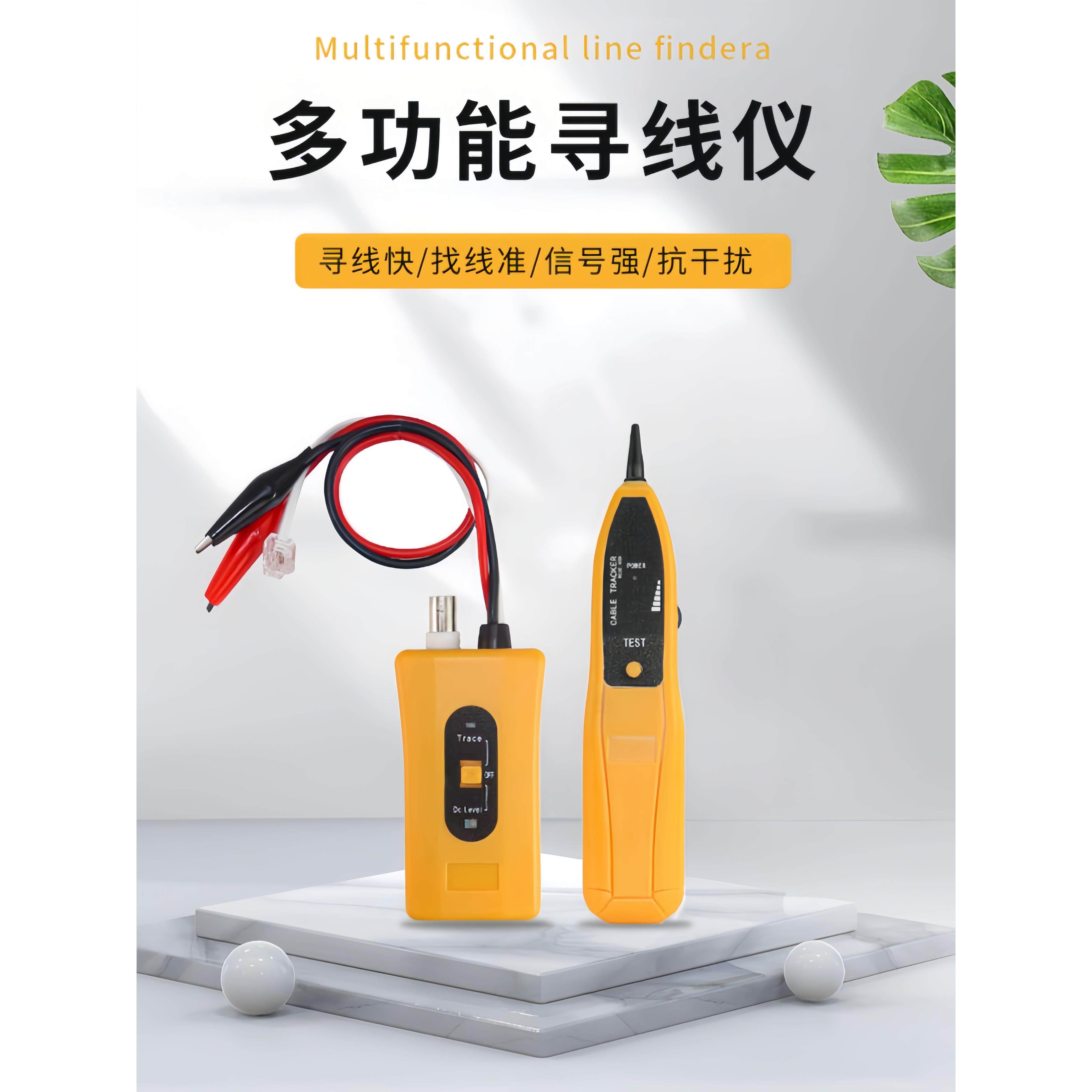 网络测线仪poe寻线仪便携耐用多功能高精度防烧机bnc巡线耐压查线