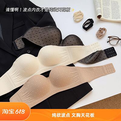 无肩带抹胸内衣女防滑聚拢小胸无钢圈裹胸式隐形美背文胸罩夏薄款