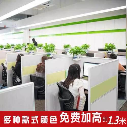 话务员外呼叫中心坐席加高挡板隔音打电话销售客服屏风工位办公桌
