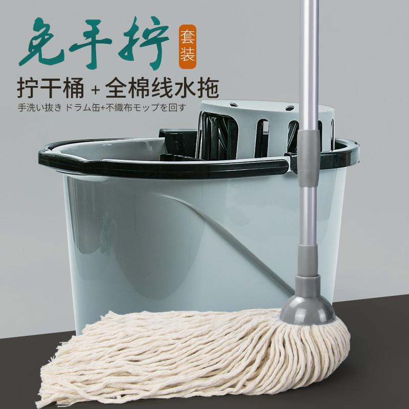 挤水拖把桶手压拧干拖布挤水桶平板胶棉地拖清洗水桶大容量塑料桶